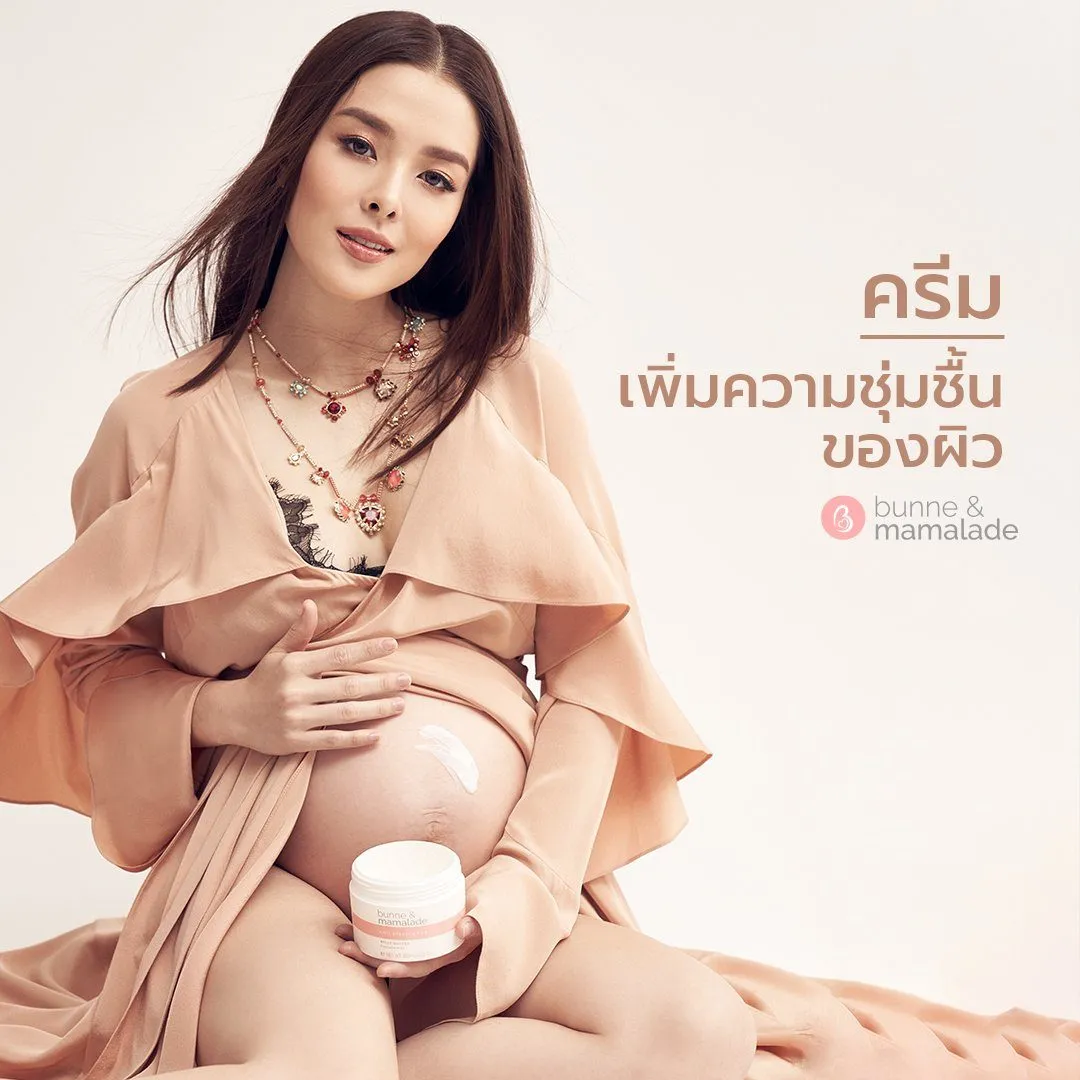 Belly & Body Butter - ครีมบำรุงผิวหน้าท้อง ป้องกันรอยแตกขณะตั้งครรภ์